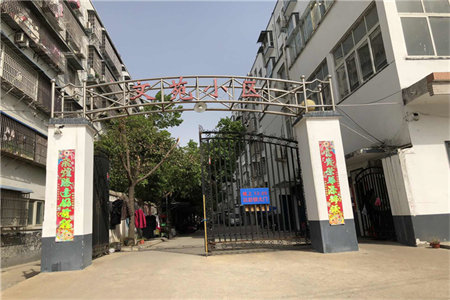 龙都百合花园3室2厅1卫98万120m2精装修出售